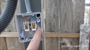 Установка наружной розетки