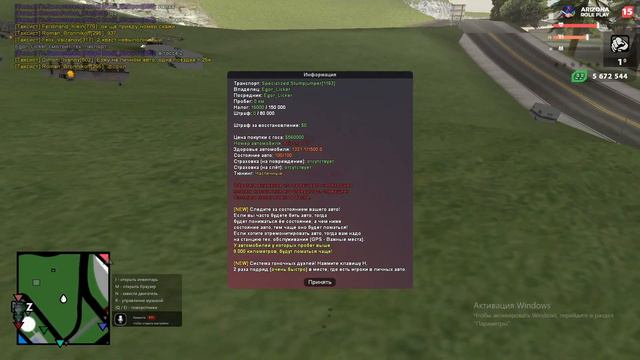 доказательство что есть велик