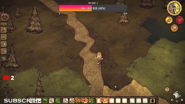СТРИМ ПО DONT STARVE ! | ЗАХОДИ БУДЕМ ОБЩАТЬСЯ | ЗАЛЕТАЙ! | смотреть онлайн