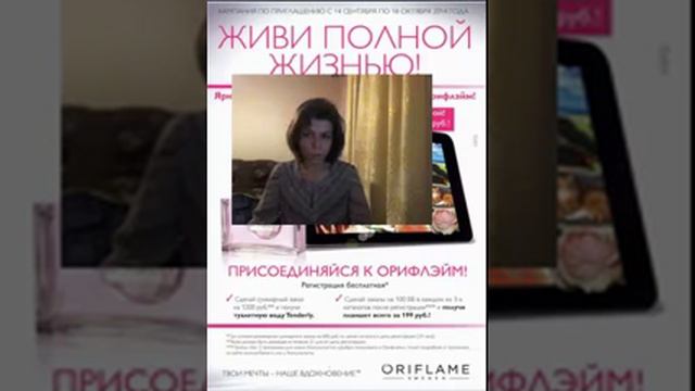 Как я рекрутирую смотреть онлайн