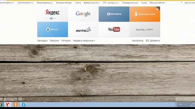 Персонализация на windows 7 Домашняя базовая смотреть онлайн