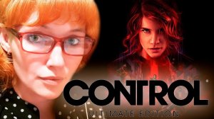 Control Ultimate Edition | Прохождение за Рыжика, Вредным Рыжиком  | #11