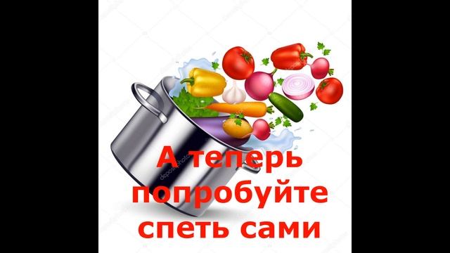 Распевка для детей 