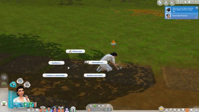 The Sims 4/ ♛Династия Роджерс ♛ /БРОСИЛА И ОБОКРАЛА/серия 13 смотреть онлайн