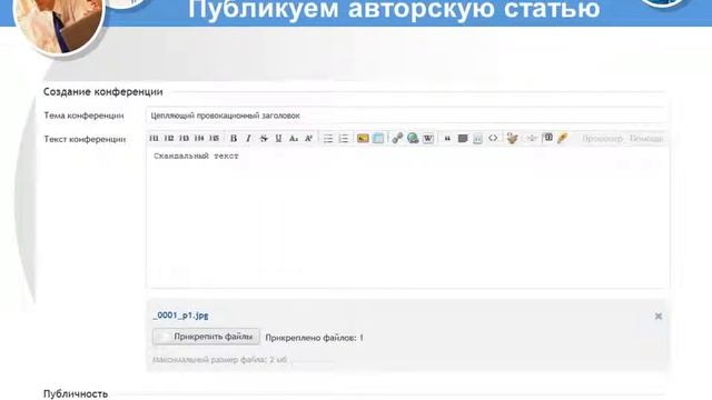 Видео для Сообщества "Электронная коммерция" в сети Профессионалы.ру смотреть онлайн