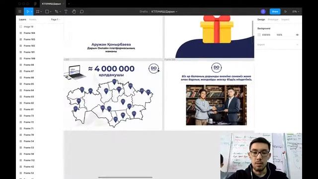 Report 4 | Beta Career SDU | Presentation KTL/NIS/Daryn in Figma смотреть онлайн