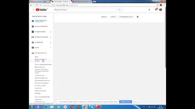 Тайкун На троих! Роблокс Roblox Стримчянский смотреть онлайн