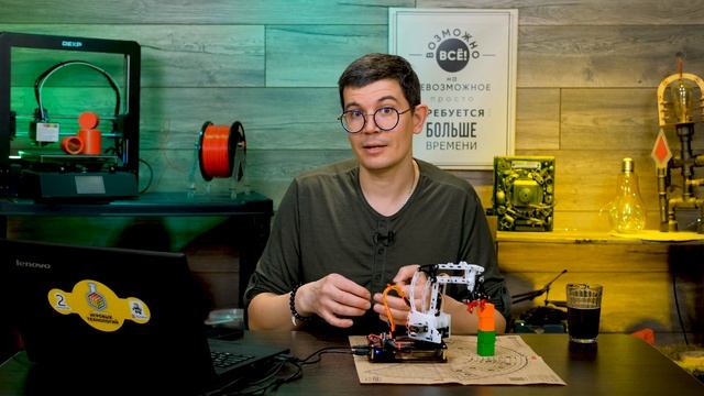 БЮДЖЕТНЫЙ МАНИПУЛЯТОР ДЛЯ ОБРАЗОВАНИЯ ЧАСТЬ 2 | ПРОГРАММИРОВАНИЕ НА RI BLOCKLY | ПОЧТИ ДОБОТ DOBOT смотреть онлайн