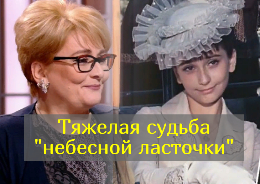 Как актриса Ия Нинидзе справилась с предательством, потерей любимого и раком смотреть онлайн