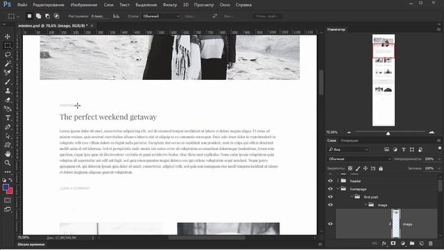 Фреймворк Bootstrap 4. Быстрый старт. Урок №4. Одиночный пост. (Андрей Кудлай - Webformyself) смотреть онлайн