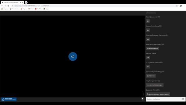 Опрос как метод клинического исследования смотреть онлайн