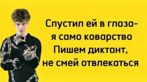 Soda luv-кто сказал? [куплет-слова песни]Кто сказал,что решает масса?