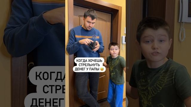 Займи 100 рублей ? смотреть онлайн