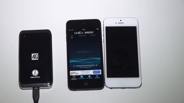 4G роутер от МегаФона. Разные скорости на ios-устройствах смотреть онлайн
