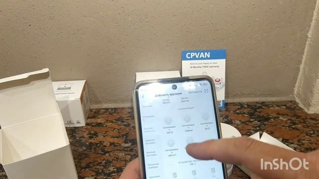 Датчик детектор дыма CPVAN FSD003 EN14604 Wi-Fi установка проверка смотреть онлайн