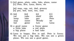 Rainbow English 2-2, Step 31, Английский язык 2 класс ч.2, урок 31, Афанасьева.