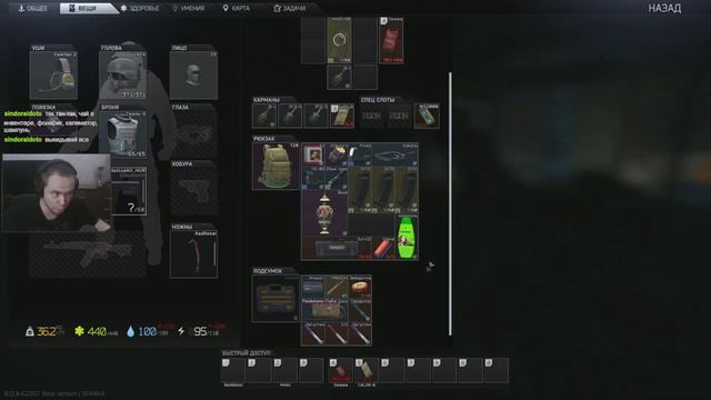 Лабораторная работа. Нарезка со стримов: Escape from Tarkov. смотреть онлайн