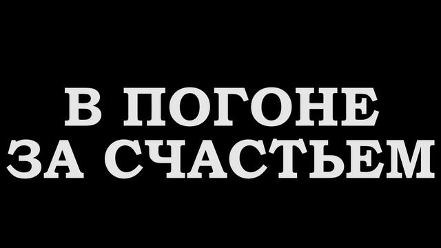 ТОП-5 мотивирующих фильмов смотреть онлайн
