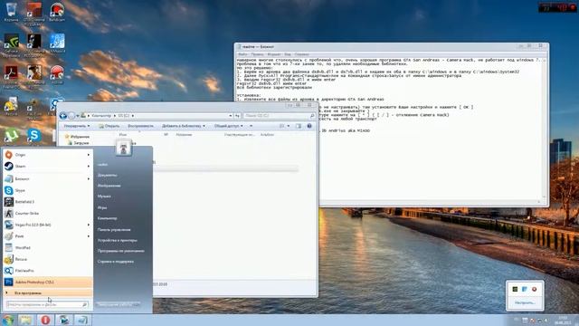 Как исправить проблемы с Cam Hack'ом? смотреть онлайн
