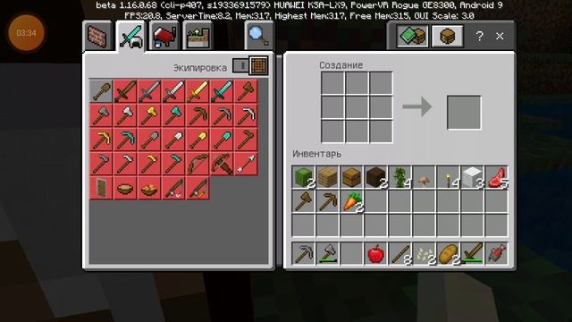 играю на 1.16 часть 1 смотреть онлайн