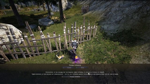 Black Desert ограда гоблинов смотреть онлайн