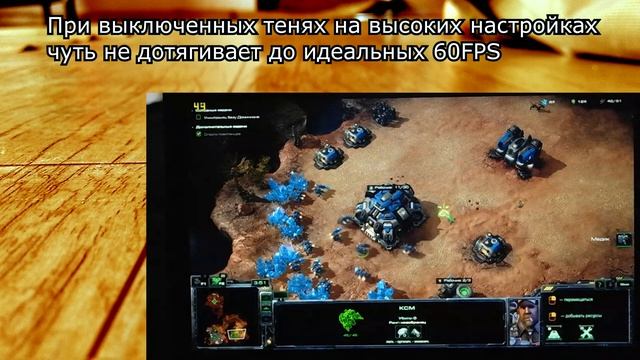 Какие игры потянет Intel HD Graphics 520. GTA5, StarCraft2.. смотреть онлайн