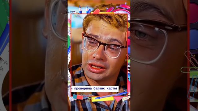опять школа........ (ू˃̣̣̣̣̣̣︿˂̣̣̣̣̣̣ ू) смотреть онлайн