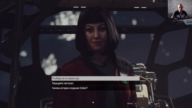 Starfield - Главные секреты (Рюдзин) смотреть онлайн