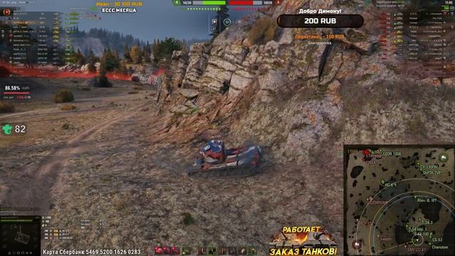 ★ ТАНКОВОЕ РАЗНООБРАЗИЕ 12.09.23 ★ РАБОТАЕТ ЗАКАЗ МУЗЫКИ,ТАНКОВ ★ смотреть онлайн