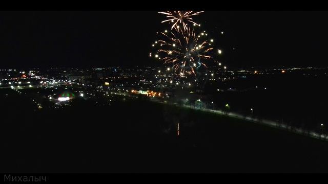 Салют в Гродно.MP4 смотреть онлайн