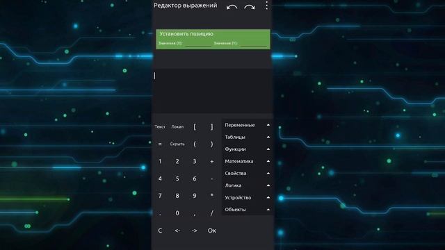 Как сделать камеру в платформере в Construct Code [2] смотреть онлайн