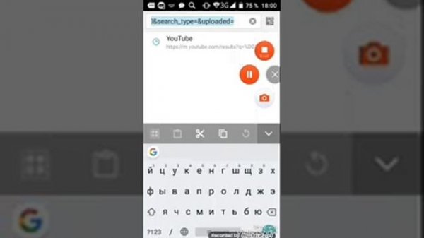 как исправить ошибку в Puffin Web Browser