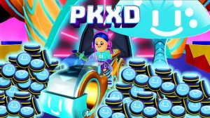 ОБНОВЛЕНИЕ АРХИВЫ PK XD ДЕРЕВО ВЫРОСЛО !!!