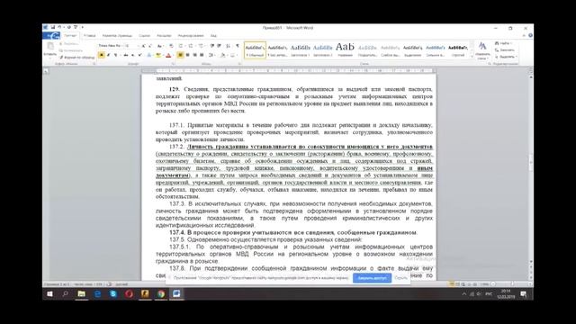 Photoshop Улучшение фото