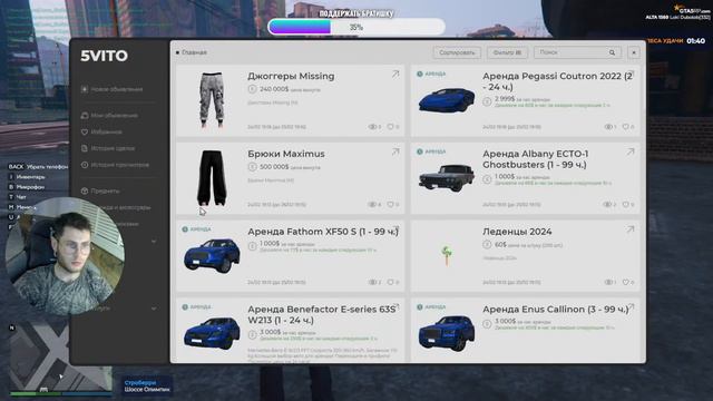 GTA 5 RP СТРИМ🔥 | Черный русский | | Донат в описании | смотреть онлайн