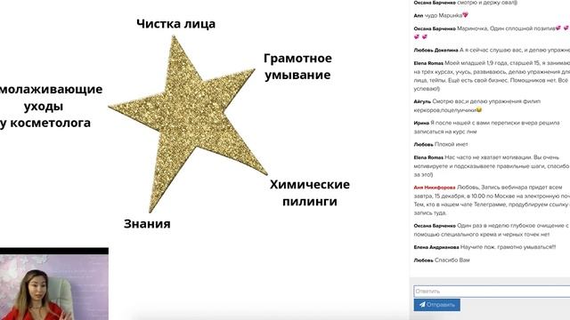 Фарфоровая кожа смотреть онлайн