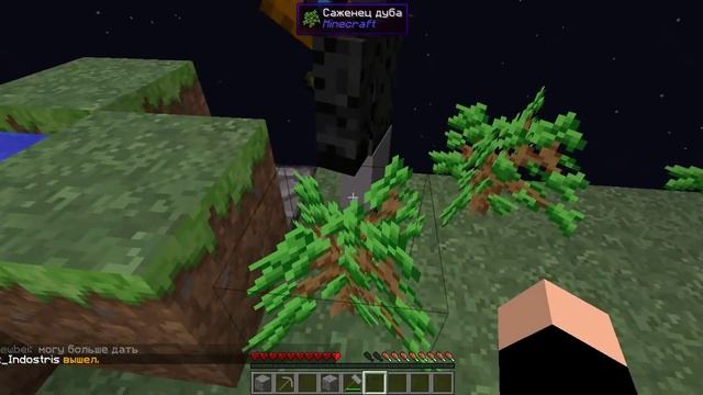 Как добывать гравий SkyBlock #1(Вырезанное) смотреть онлайн
