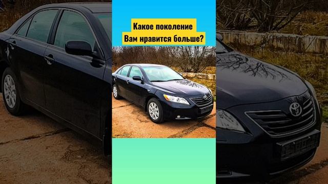 Какое поколение автомобиля лучше ? смотреть онлайн