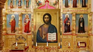 «Последование ко Святому Причащению».