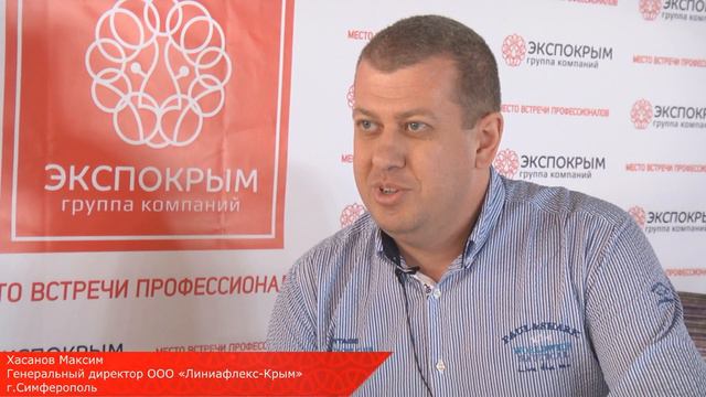Мнение о выставке МВМК 2016. Компания «Линиафлекс -Крым» смотреть онлайн