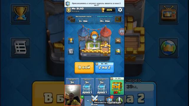 ИГРАЕМ 2 НА 2 ПО ФАНУ:))) || Clash Royale смотреть онлайн