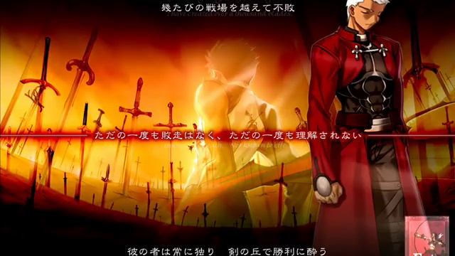 Unlimited Blade Works "Fate/unlimited Codes ver" смотреть онлайн