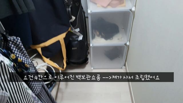 셀프짐정리 중간단계(미니멀지향♥)/이사첫날/여기는 복층오피스텔/노동의시작과끝은노동주 смотреть онлайн