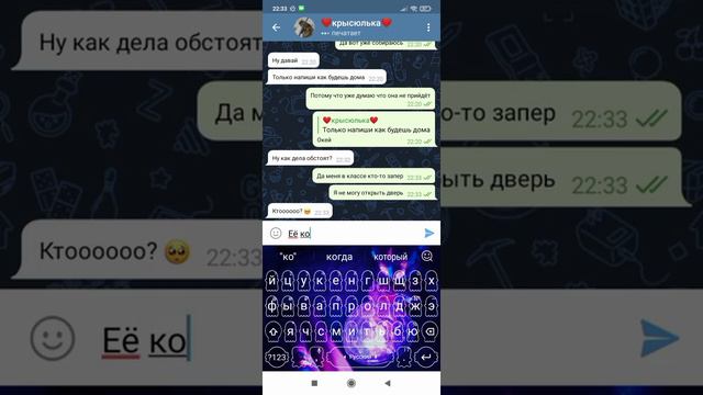 Всю ночь в страшной школе. Что будет? 1 часть смотреть онлайн