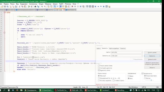 УСТАНОВКА СТРАНИЦЫ UPSELL НА ОДНОСТРАНИЧНИК. САМЫЙ ПРОСТОЙ СПОСОБ. смотреть онлайн