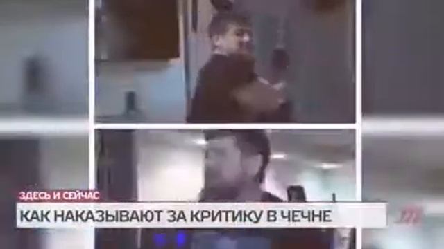 С чеченцев снимают штаны и заставляют бегать по беговой дорожке смотреть онлайн