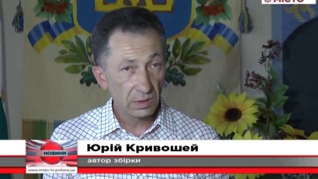 Книга Ю Кривошея «Мужчины не плачут» смотреть онлайн