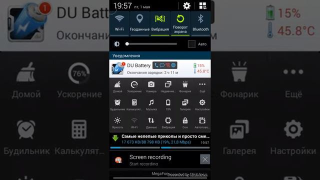 ▣ TubeMate - скачиваем видео с ютуба на телефоне смотреть онлайн