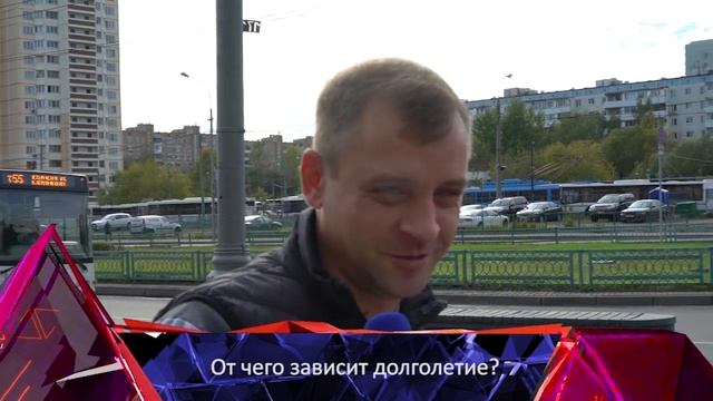 Долголетие | Грани жизни смотреть онлайн