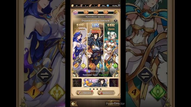 Mythic Heroes, Дангун, Тэсты, Призывы, Обзор, Советы #MythicHeroes